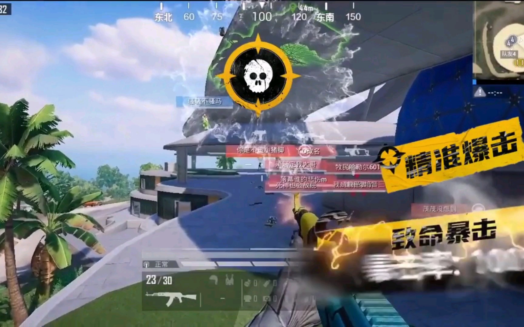 【涅槃-暗区直装免root】春季赏樱，你需要一份穿搭出片指南